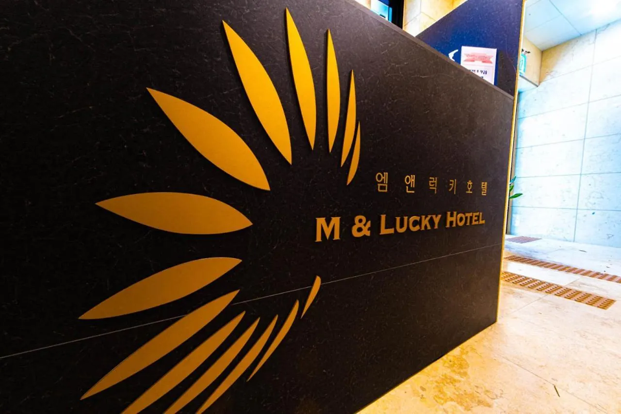 ***  Mnlucky Hotel Séoul Corée du Sud